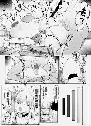 第36页图