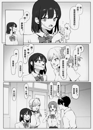 第4页图