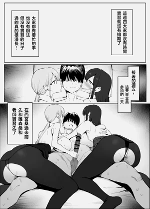 第44页图