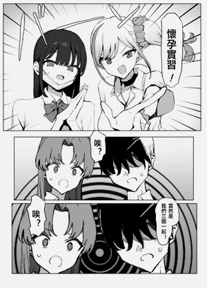 第5页图