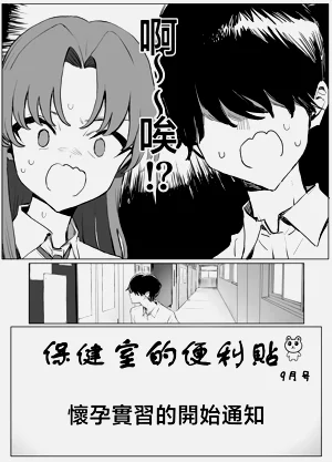 第6页图