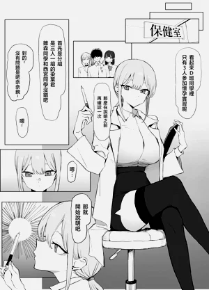 第7页图