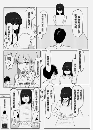 第9页图