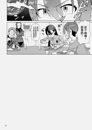 第13頁圖