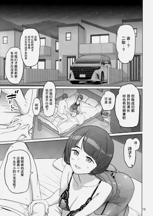 第14頁圖