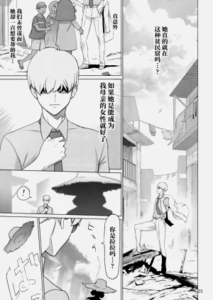 第22頁圖