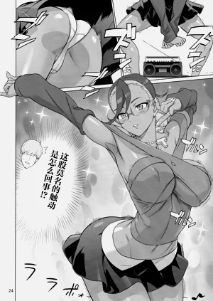 第23頁圖