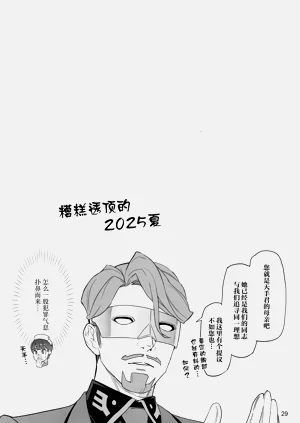 第28頁圖