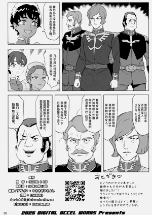 第29頁圖