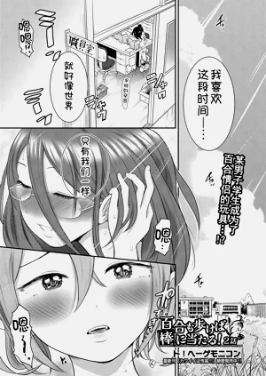 第2頁圖