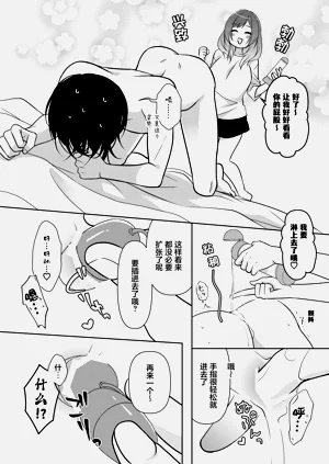 第32頁圖