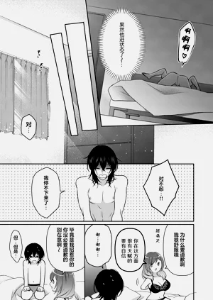 第49頁圖