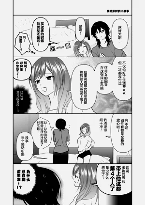 第55頁圖