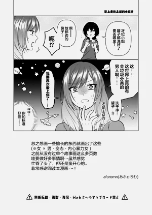 第56頁圖