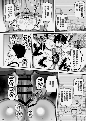 第13页图