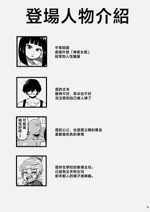 第2页图