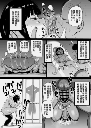 第21页图