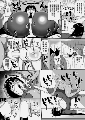 第37页图
