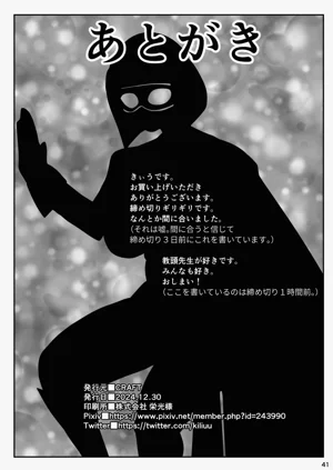 第40页图