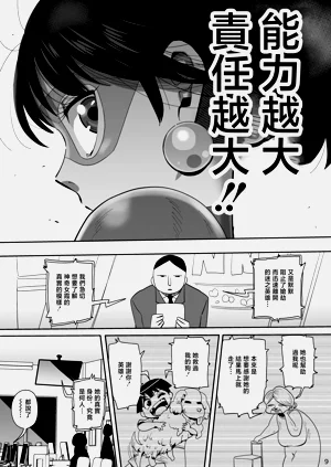 第8页图