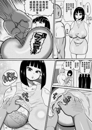 第9页图