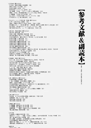 第42頁圖