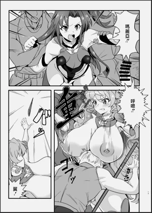 第12頁圖