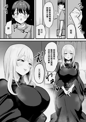 第2页图