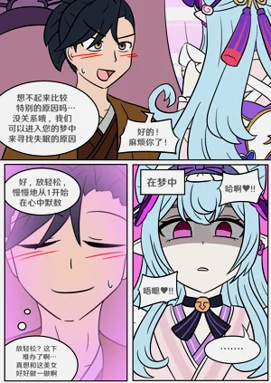 第2頁圖