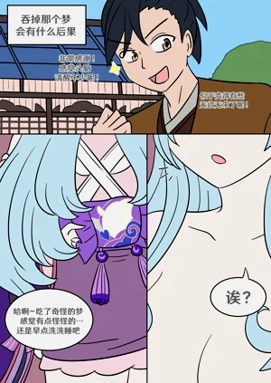 第4頁圖