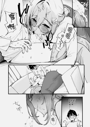 第8頁圖