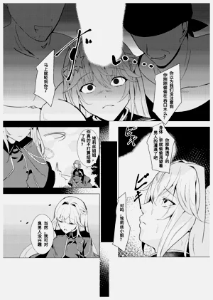 第15页图