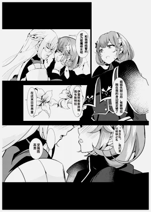 第16页图
