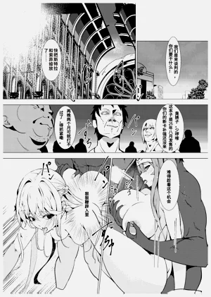 第2页图