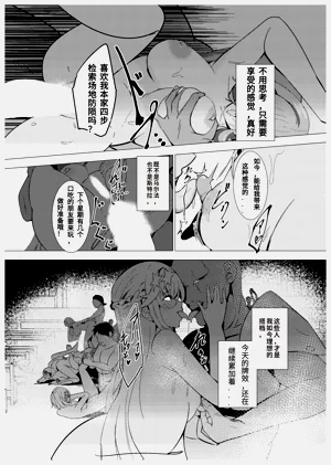 第30页图