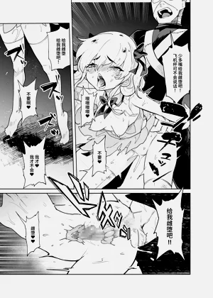 第20頁圖
