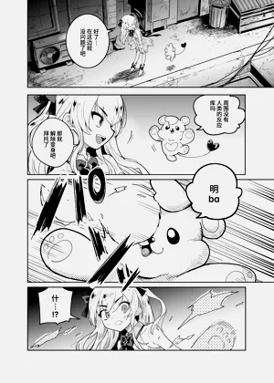 第5頁圖
