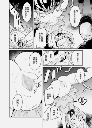 第7頁圖
