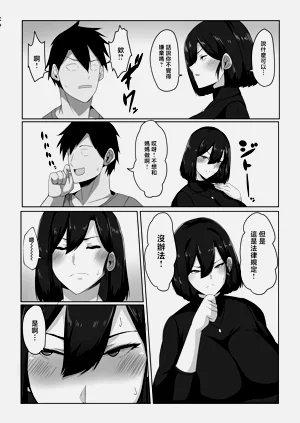 第6页图