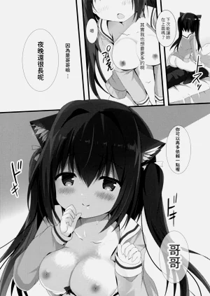 第20页图