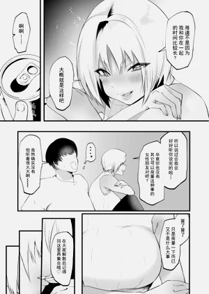 第106頁圖