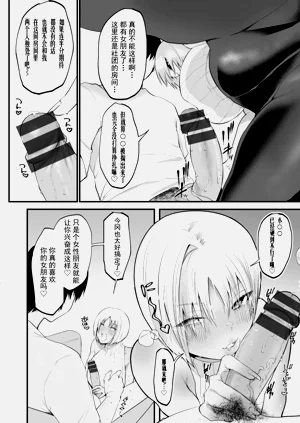 第111頁圖