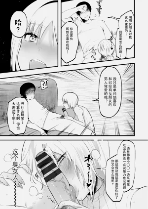 第112頁圖
