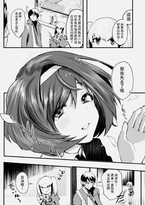 第171頁圖