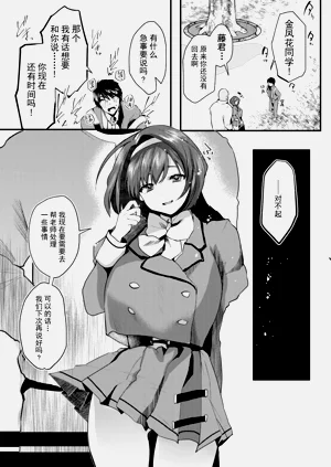 第172頁圖
