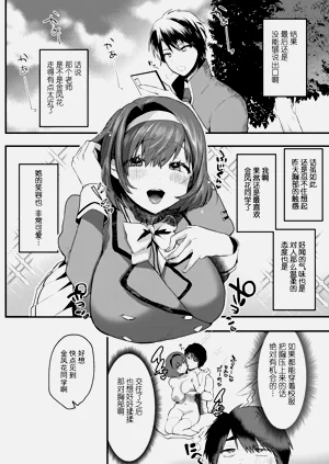 第183頁圖