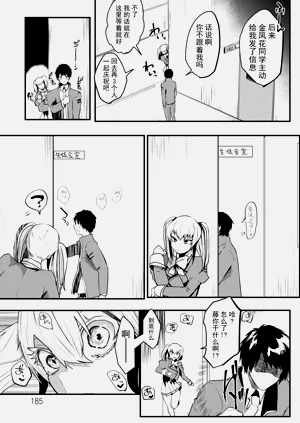 第188頁圖