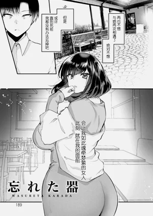 第192頁圖