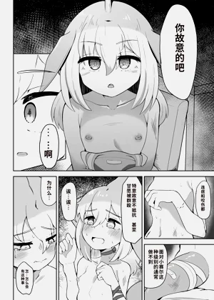 第10页图