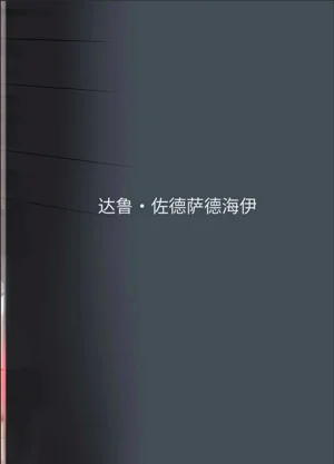 第29页图